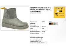 ������ ������ 2017-11-02 � 10.32.55.png