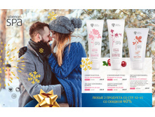 Ru 11-12-2017-46.jpg