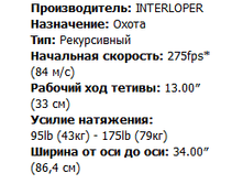 �������� 18-11-2017 104452.png