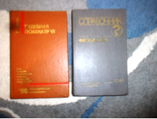 ���������� ��������� / �������� ����������