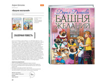 Digest-12-2017-3-small 042.jpg