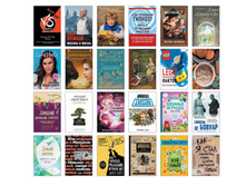 Digest-12-2017-3-small 154.jpg