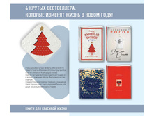 Digest-12-2017-3-small 002.jpg