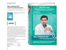 Digest-12-2017-3-small 046.jpg