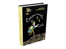 ������� ������� �����