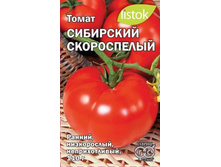 Listok ����� ��������� �����������, 6,70 ��� + ���.����