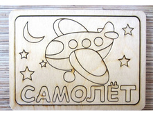 �������� Smile Decor - 16_�005_���������� ����-��������� "�������"_126