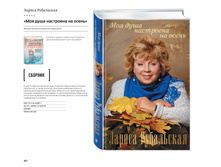 Digest-12-2017-3-small 040.jpg