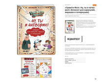 Digest-12-2017-3-small 131.jpg