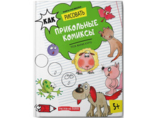 ��� �������� ���������� �������. �����-���������, 78 ���.jpg