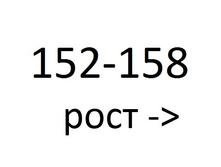 152-158 ����