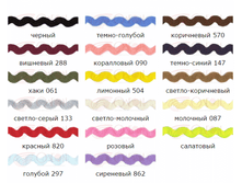 ������ ������� 14� - ���� �������� 087