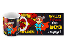 Super ������� 140+%