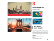 Digest-12-2017-3-small 145.jpg