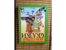 ������� ����� ������ - 400 ���.