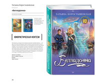 Digest-12-2017-3-small 070.jpg