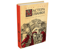 ������� �������