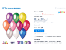 1101-0008 14 �������� ������� 5.41��� 100��.png