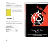 Digest-12-2017-3-small 088.jpg