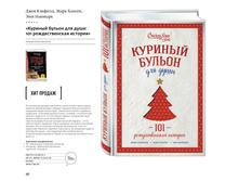 Digest-12-2017-3-small 096.jpg