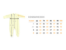 56b32a69ec8bc razmerkombinezon.jpg
