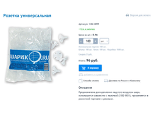 1302-0059 ������� ������������� 0.96��� 25��.png