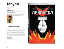 Digest-12-2017-3-small 054.jpg