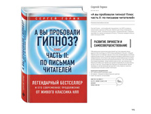 Digest-12-2017-3-small 105.jpg