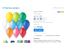 1101-0010 14 ������� ������� 4.59��� 100��.png