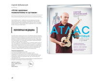 Digest-12-2017-3-small 048.jpg