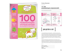 Digest-12-2017-3-small 125.jpg