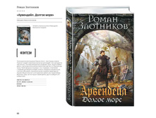 Digest-12-2017-3-small 066.jpg