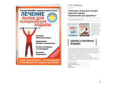 Digest-12-2017-3-small 111.jpg