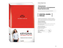 Digest-12-2017-3-small 073.jpg