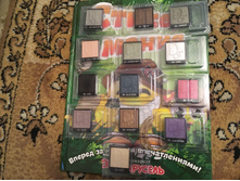 ���� 1-��, 900 ������