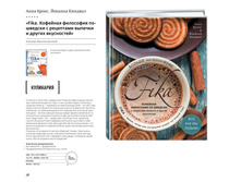 Digest-12-2017-3-small 078.jpg