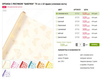 ������� � �������� ������� 70 �� x 10 ����� 455 320�.JPG