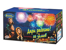 �7333 ���� �������! (0,8�66) �����.jpg