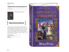 Digest-12-2017-3-small 068.jpg