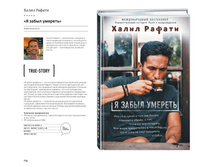 Digest-12-2017-3-small 114.jpg