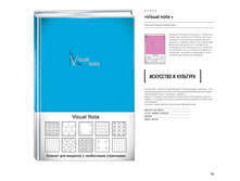 Digest-12-2017-3-small 087.jpg