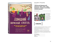 Digest-12-2017-3-small 079.jpg