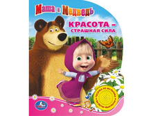 �������� ��_9785506007593_"����". ���� � �������. ������� - �������� ����. (1 ������ � ��������). ������: 150�185�� � ���.24��_136,5���