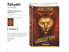 Digest-12-2017-3-small 056.jpg