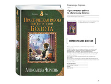 Digest-12-2017-3-small 071.jpg