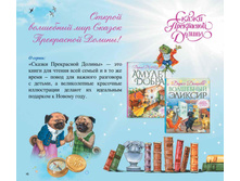 Digest-12-2017-3-small 016.jpg