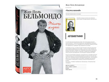 Digest-12-2017-3-small 029.jpg