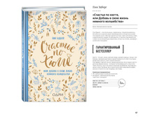 Digest-12-2017-3-small 097.jpg