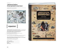 Digest-12-2017-3-small 132.jpg