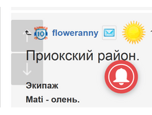 �������� �����!